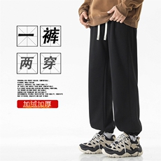 黑色加绒特批47
