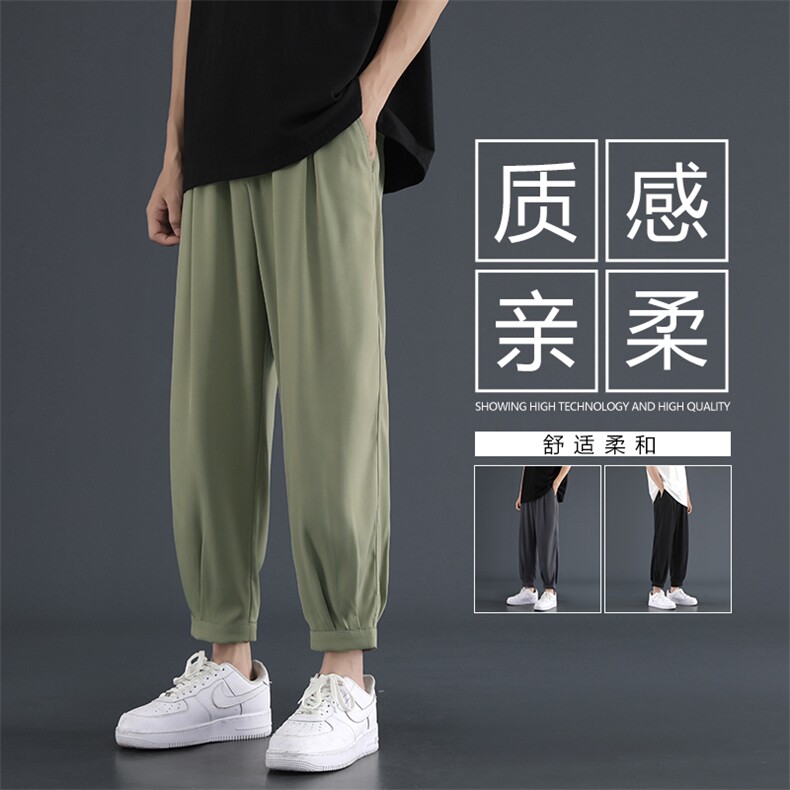 甄选质感长裤亲肤凉爽柔顺九分裤显高显瘦舒适休闲裤 2022-特批20图片