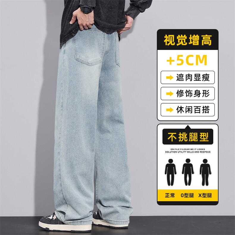 直筒渐变牛仔裤男秋冬宽松休闲裤子美式复古青少年长裤Z2506-P35,男装牛仔裤,星座509