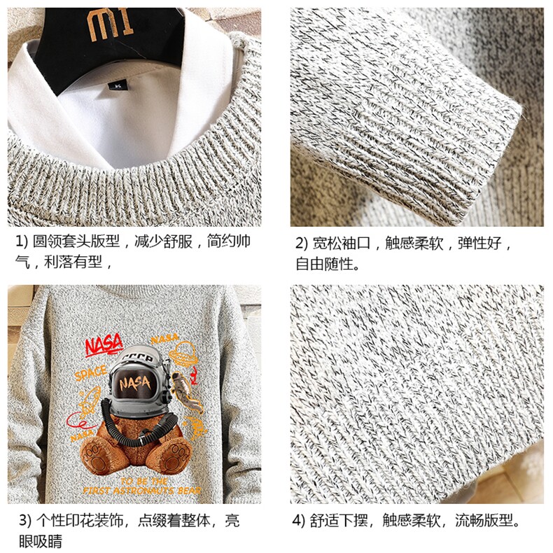 加厚加绒毛衣男大码毛线衣男针织衫M19281-P45加绒款-P65砖墙,男装针织衫/毛衣,电商A040A