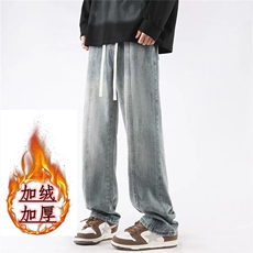 加绒男女水洗抽绳直筒拖地牛仔裤KN67JRP45，男装牛仔裤，电商D325