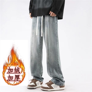 加绒男女水洗抽绳直筒拖地牛仔裤KN67JR P45图片