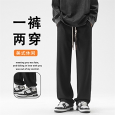 华夫格卫裤男秋垂感裤子潮牌美式vibe风休闲裤K937-特批32，男装休闲裤，星座718-1