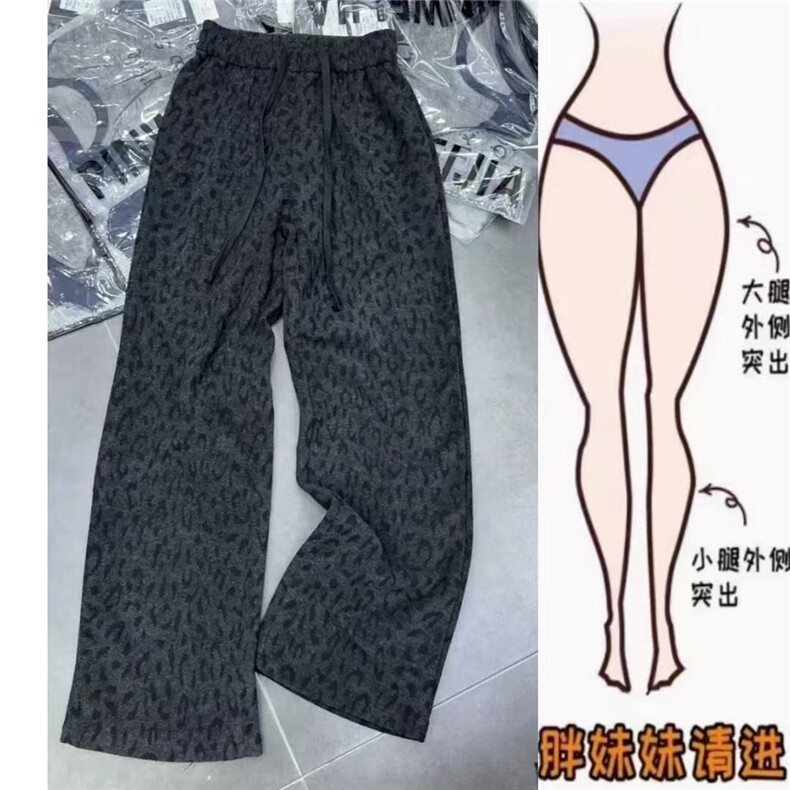 1506-1/K22471/P43豹纹印花休闲长裤冬新款显瘦百搭阔腿裤潮男女,男装休闲裤,星座1506-1