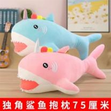 小雨毛绒玩具1 独角鲨鱼抱枕
