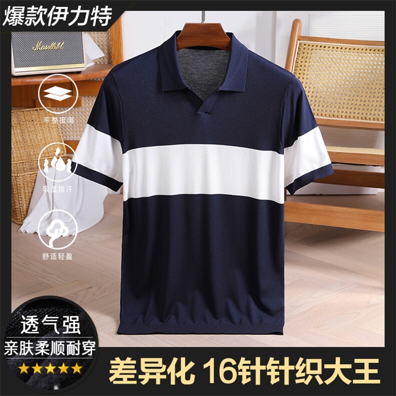 MF103687钱塘2020-1夏季新时尚百搭条纹翻领男士短袖T恤P72,男装T恤,钱塘207-1