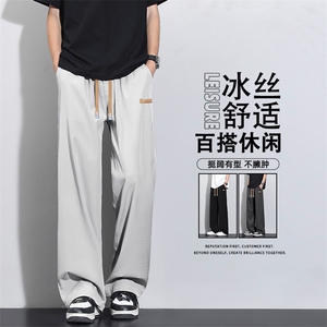 简约休闲百搭长裤时尚垂顺宽松坠感拖地裤 1229-特批2748图片