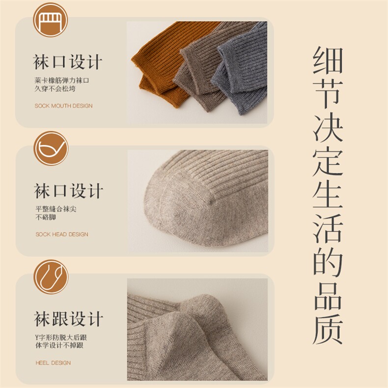 男女同款四季通用柔软舒适时尚百搭通勤长筒袜,饰品袜子,锦驼羊绒