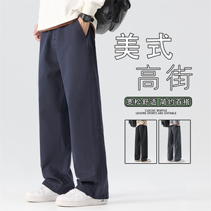 男士2025秋季新款百搭简约商务宽松直筒休闲长裤K6685-P50图片