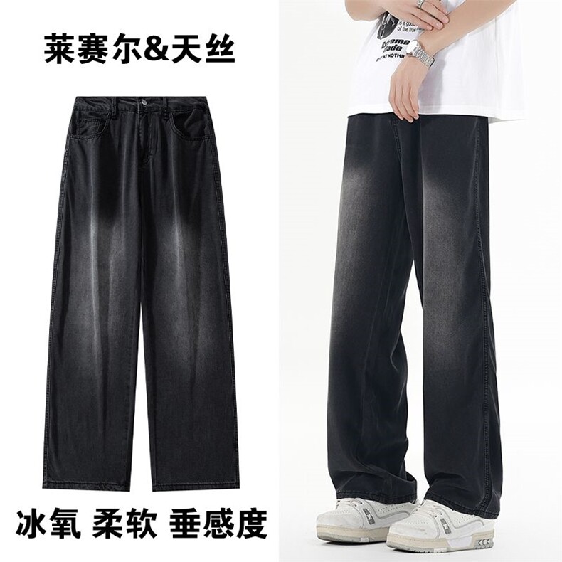 早秋季莱赛尔天丝美式高街大码宽松直筒休闲潮流百搭半松紧男女裤图片