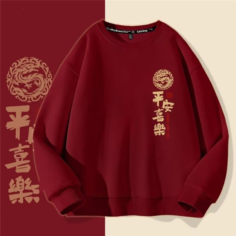 1506-1/WHM781/P33刺绣风圆领卫衣男加绒长袖T恤大码休闲外套图片