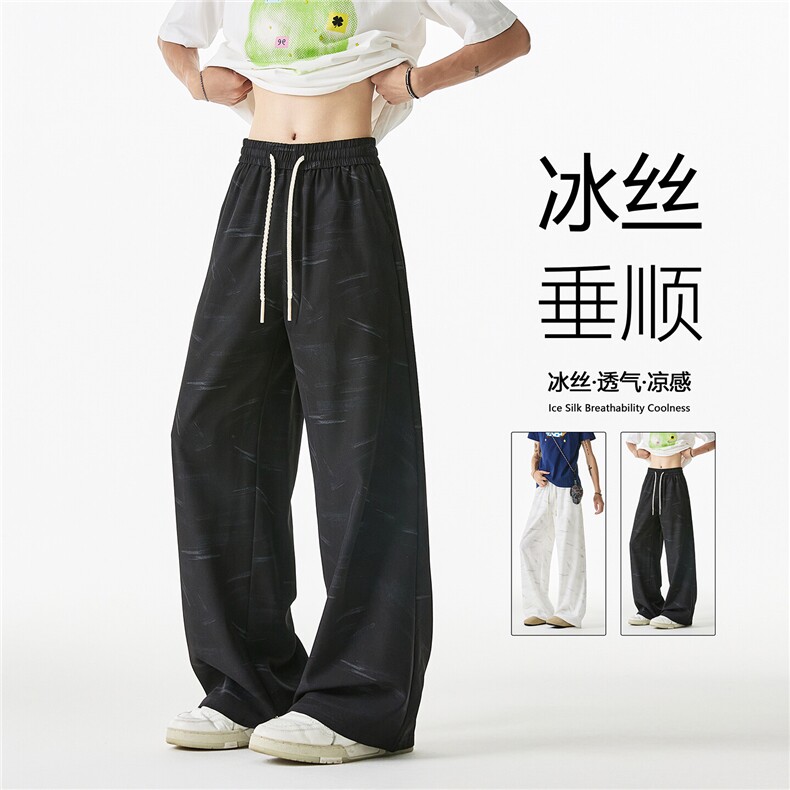 夏季新款潮流脏脏裤宽松凉感垂顺冰丝裤B315-K25587-特p30控58,男装休闲裤,电商B315