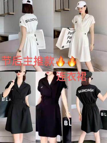 连衣裙,女装连衣裙,精典蓝月