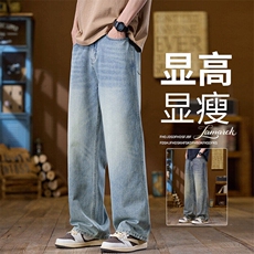 牛仔裤夏季薄款宽松直筒2025新款休闲裤时尚百搭长裤K8105-P45，男装牛仔裤，星座610（原A335）