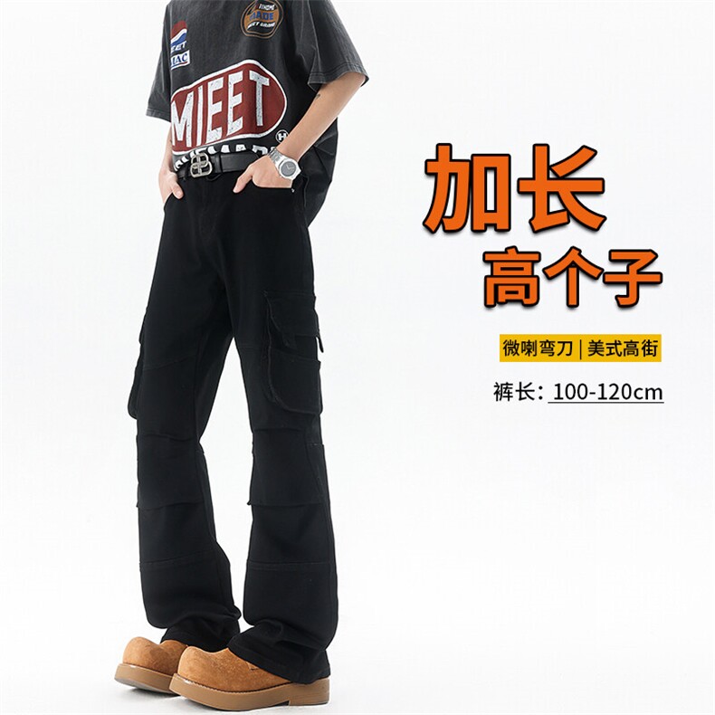 牛仔工装裤男190cm115高个子加长微喇裤修身显瘦伞兵裤KZ040P65图片