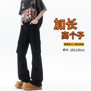 牛仔工装裤男190cm115高个子加长微喇裤修身显瘦伞兵裤KZ040P65图片