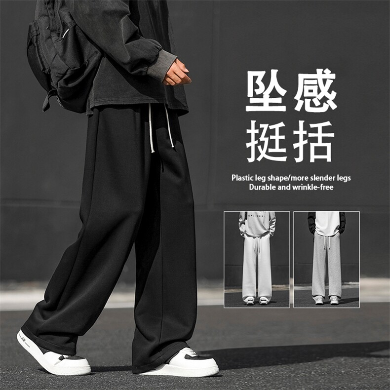 美式直筒休闲长裤宽松潮牌百搭阔腿长裤卫裤JHTP01：17：39,男装休闲裤,星座718-1