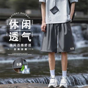 户外运动短裤男生夏季薄款百搭篮球五分裤子简约潮牌宽松直筒中裤图片