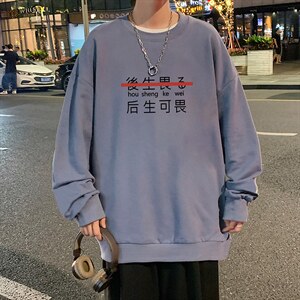 S6028-P28加绒款-P33秋季圆领卫衣男大码韩版宽松长袖外套，男装卫衣，电商A040