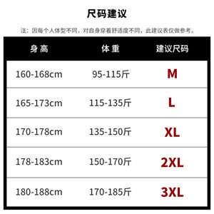  2021春秋季新款衬衫男韩版拼色休闲长袖衬衣外套DS937TP45图片
