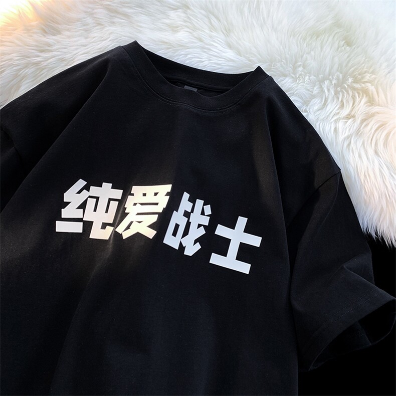 夏季短袖宽松百搭T恤圆领硅胶印花D329-QM580-P35-控48,男装T恤,电商D329