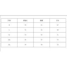 1506-1/QWY620/P35潮牌港风拼色长袖Polo衫男刺绣字母美式复古，男装Polo衫，星座1506