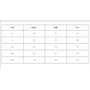 1506-1/QWY620/P35潮牌港风拼色长袖Polo衫男刺绣字母美式复古图片