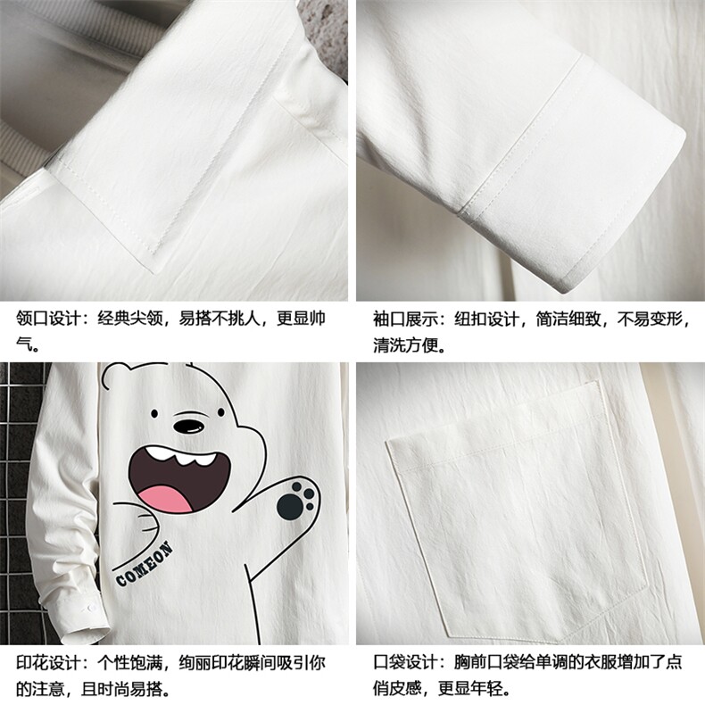 CS15131-P38加绒款-P48长袖衬衫男士大码宽松衬衣男寸衫男寸衣,男装衬衫,电商A040A