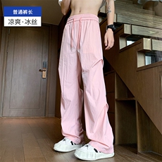粉色普通裤长