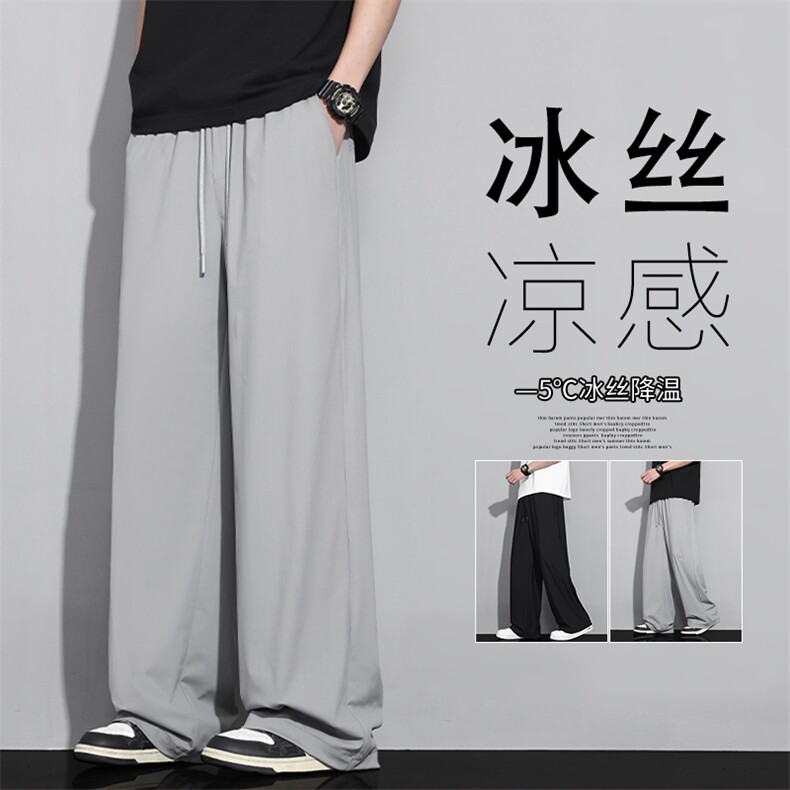 2026春季新款灰墙日系直筒冰丝长裤M-5XLHK26232-特P35,男装休闲裤,电商A022
