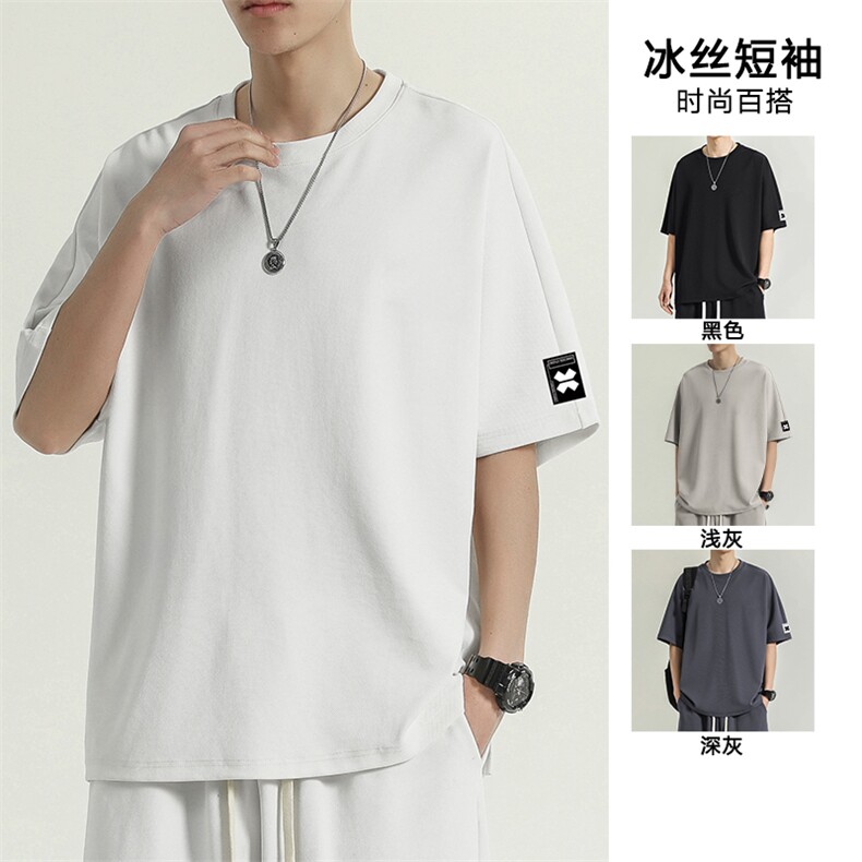 青少年夏季冰丝短袖t恤男生休闲运动搭配TT317-特批-36,男装T恤,星座718