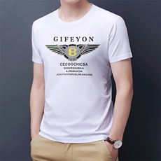GDN719男士2023年夏季新款圆领T恤男短袖商务休闲体恤男P60，男装T恤，电商B360