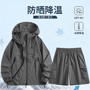 夏季中性风冰丝凉感轻薄透气户外防晒衣外套皮肤衣JH2377-P33
