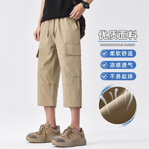夏季薄男大码七分裤休闲裤工装速干宽松直筒胖子学生潮Z2537-P40图片