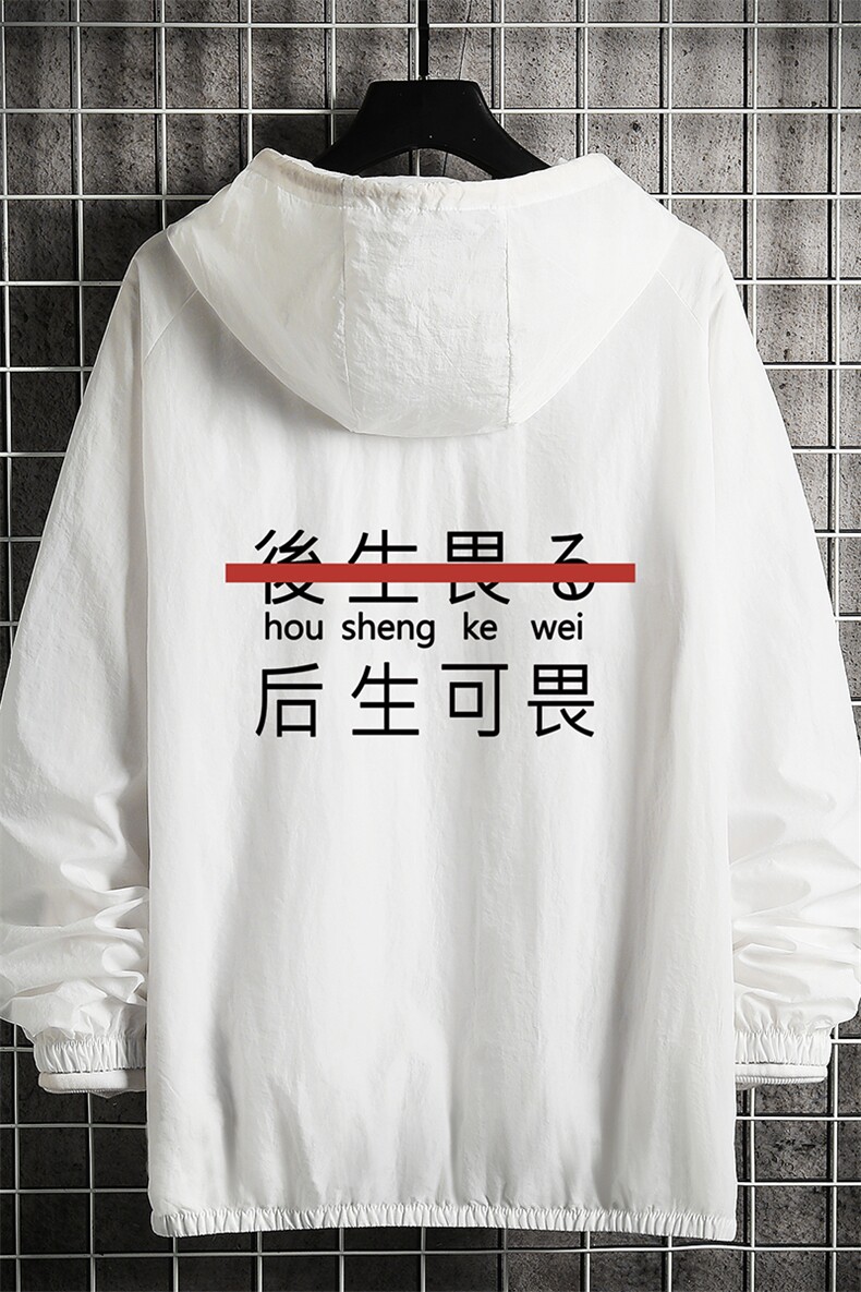 FS63028-P55薄款防晒衣男透气防紫外线钓鱼外套冰丝防晒服,男装夹克,电商A040A