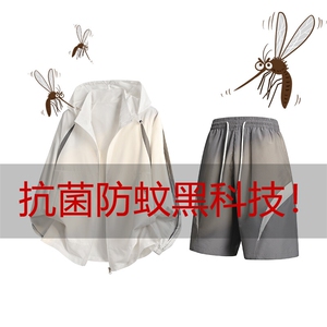 防蚊虫防晒衣夏季新款薄款UPF50+防紫外线外套 A406 TZ2678 特P78图片