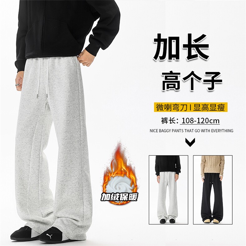 加绒加厚重磅卫裤男微喇美式高街190直筒弯刀裤休闲裤子KZ070P50图片