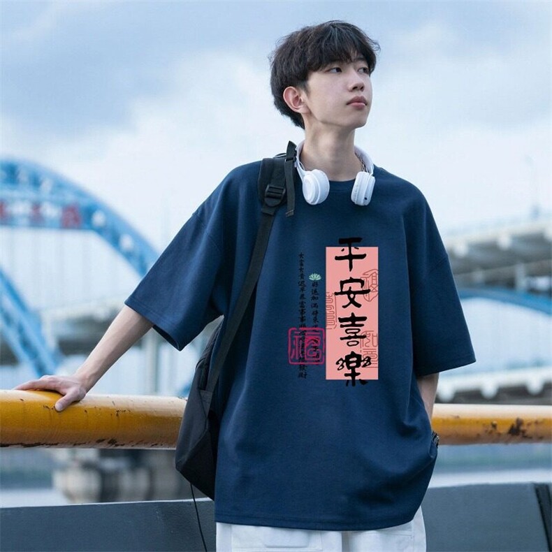 潮牌气质流行慵懒新款潮流时尚纯棉短袖230g港风休闲ins帅,男装T恤,星座218-1（原230）