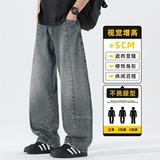 弯刀牛仔裤男春季新款潮牌宽松直筒青少年阔腿休闲长裤Z2566-P50，男装牛仔裤，星座509