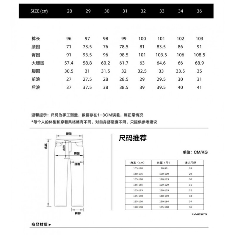 1506-1/KT10261/P49宽松牛仔裤男士高端直筒秋冬新款潮牌秋冬弹力,男装牛仔裤,星座1506-1