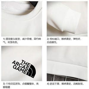 T4232-P25 加绒 P35 简约帅气百搭长袖t恤男大码胖子卫衣 网格图片