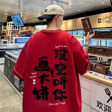 玫红色