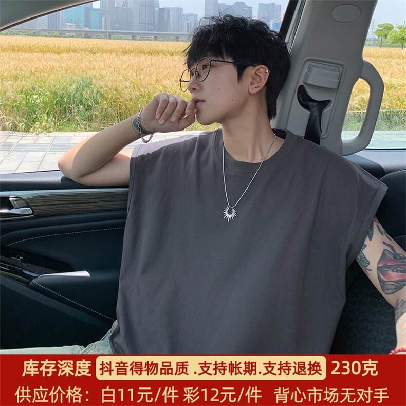 市场无对手抖音得物高品质230克宽松纯棉光版纯色无袖T恤背心P11图片