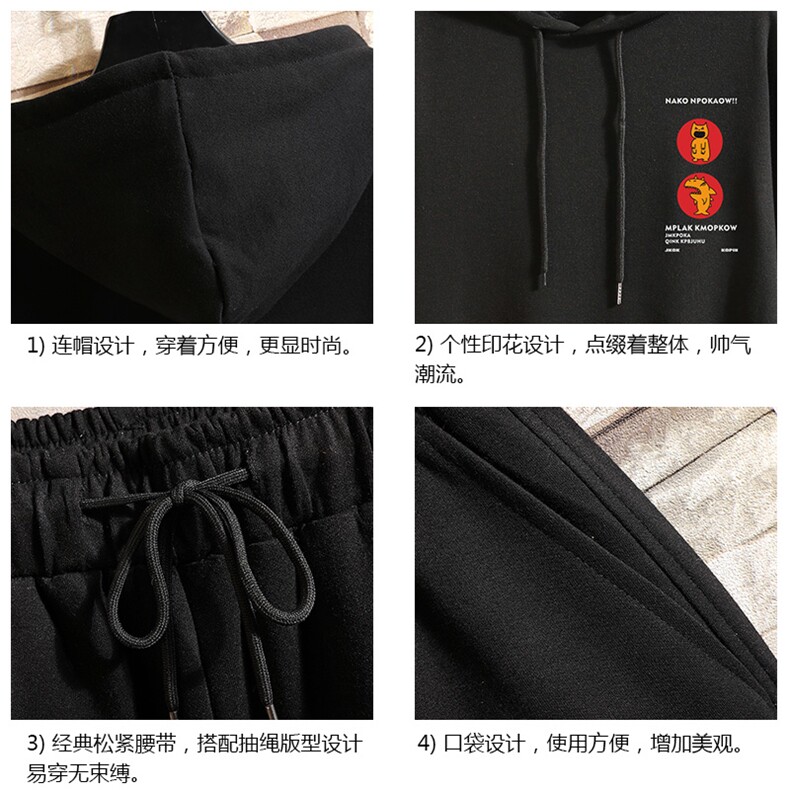 TL8093-P80连帽卫衣套装男运动套装两件套砖墙挂拍,男装卫衣,电商A040A