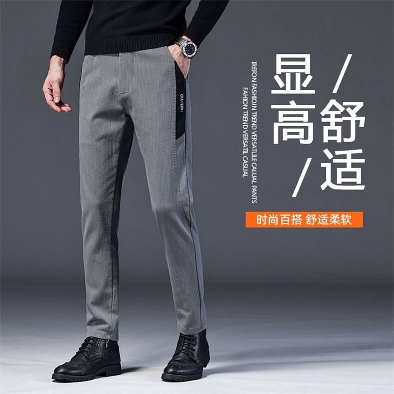 2025春季新款男装休闲裤时尚商务直筒修身西裤WK1086-p42主推,男装休闲裤,星座224-1