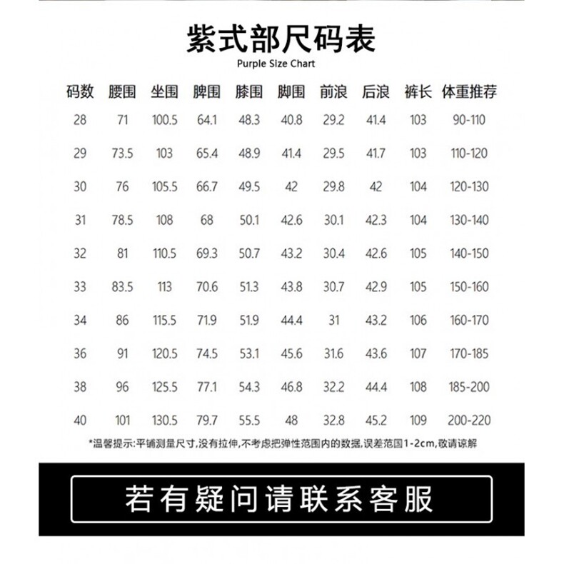 1506-1/KT11601/P51梨形身材阔腿牛仔裤男新款大码胖百搭时尚裤子,男装牛仔裤,星座1506-1