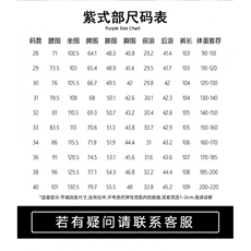 1506-1/KT11601/P51梨形身材阔腿牛仔裤男新款大码胖百搭时尚裤子，男装牛仔裤，星座1506-1