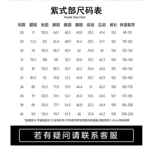 1506-1/KT11601/P51梨形身材阔腿牛仔裤男新款大码胖百搭时尚裤子图片