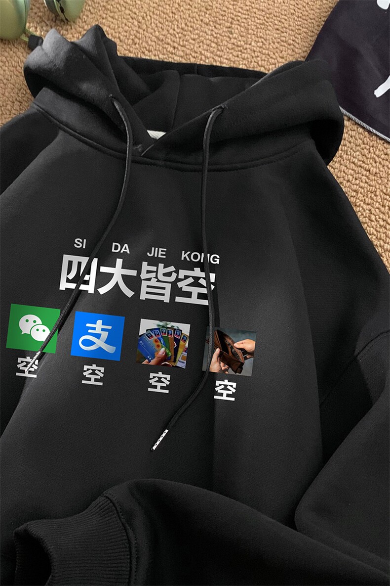 ！连帽卫衣男帽衫男LMWY525-特p28,男装卫衣,电商B371