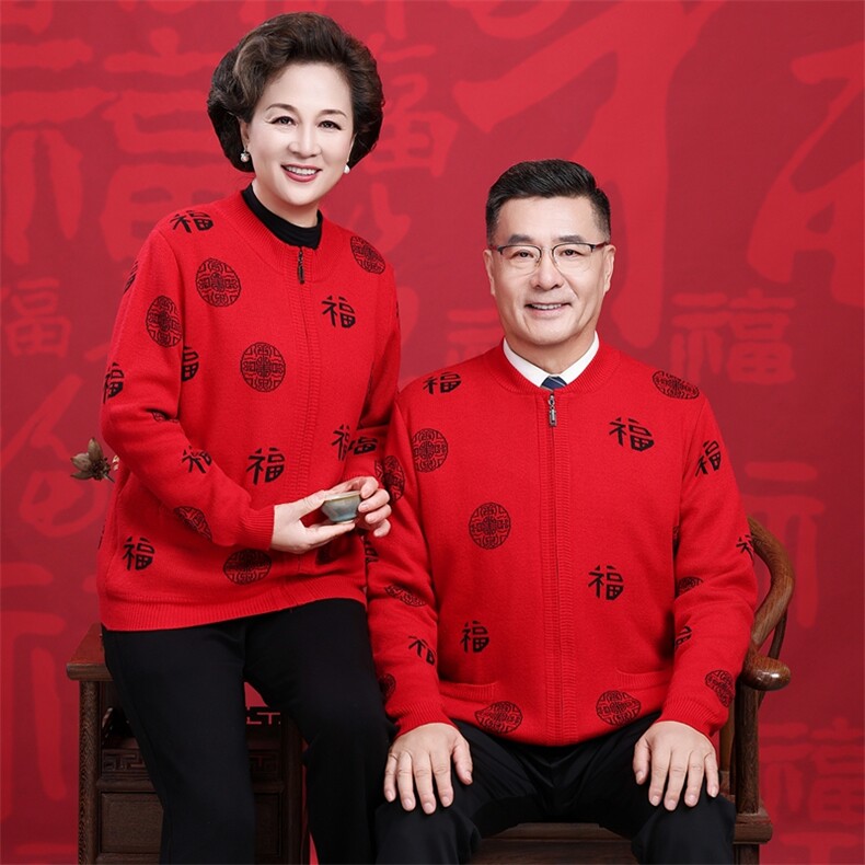 2025年秋季时尚百搭通勤简约休闲中老年情侣款,女装羊毛衫,衣恋羊绒